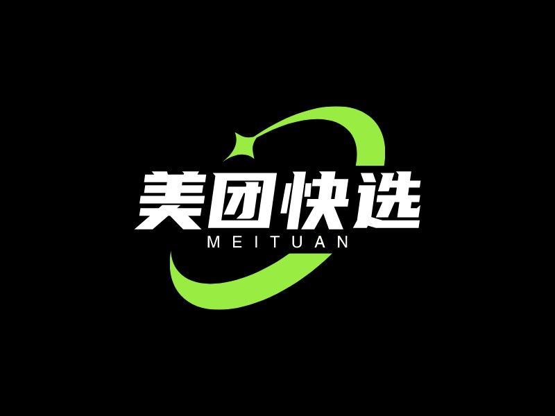 美團快選logo設(shè)計